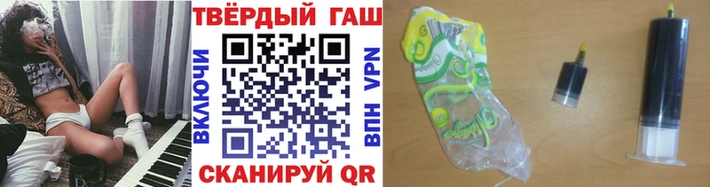 Купить наркотик Ершов АМФЕТАМИН МАРИХУАНА Метадон ГАШИШ COCAIN СОЛЬ Меф мяу мяу