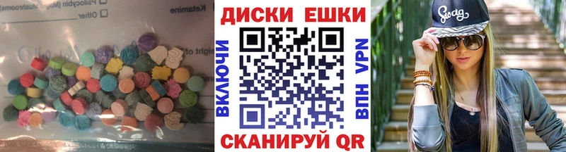 купить  цена  darknet официальный сайт  ЭКСТАЗИ бентли  Ершов 