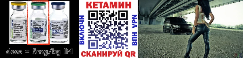 КЕТАМИН VHQ  как найти наркотики  Ершов 