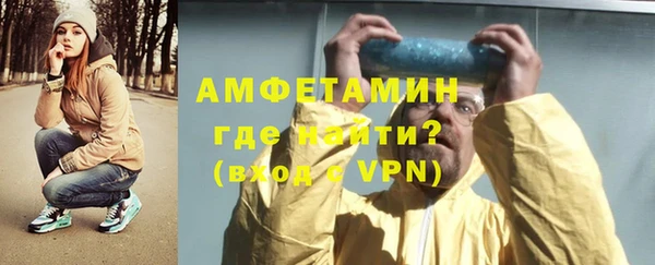 стафф Балахна