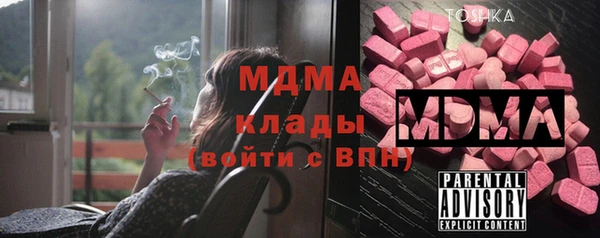 стафф Балахна