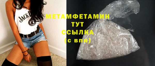 стафф Балахна