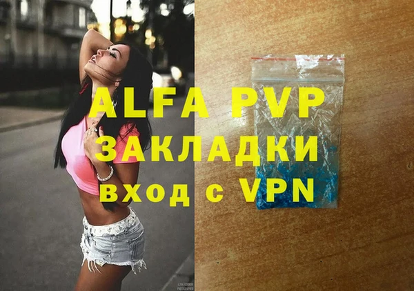 кокаин премиум Баксан