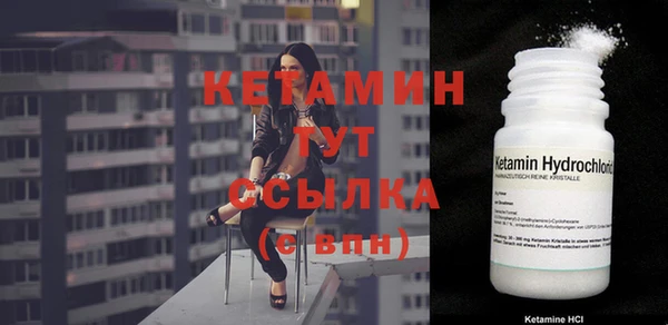 стафф Балахна