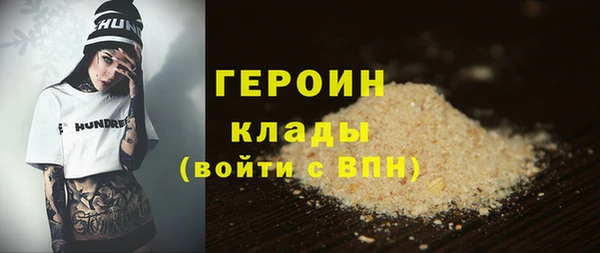 кокаин премиум Баксан