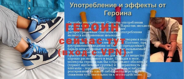 стафф Балахна