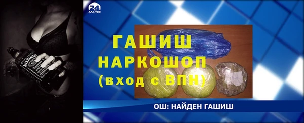 кокаин премиум Баксан