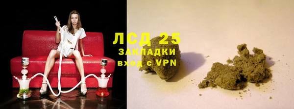 стафф Балахна