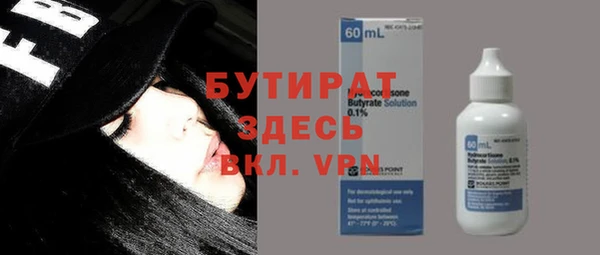 скорость mdpv Балабаново