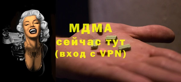 скорость mdpv Балабаново