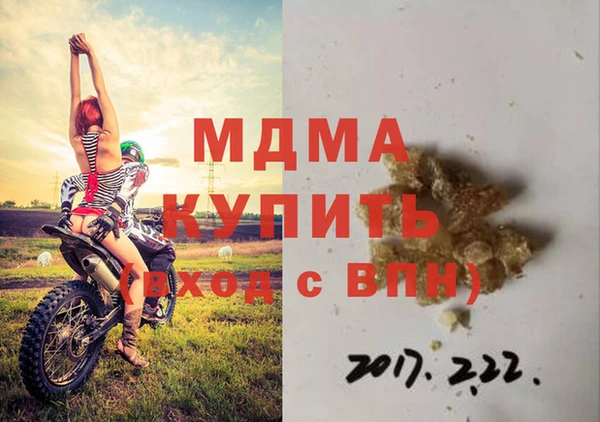 кокаин премиум Баксан