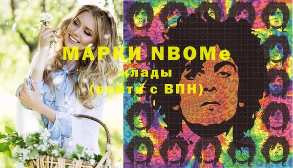 кокаин премиум Баксан