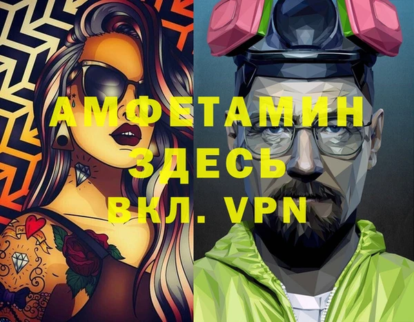 стафф Балахна