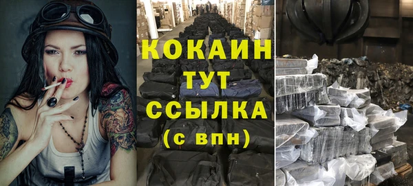 герыч Покачи