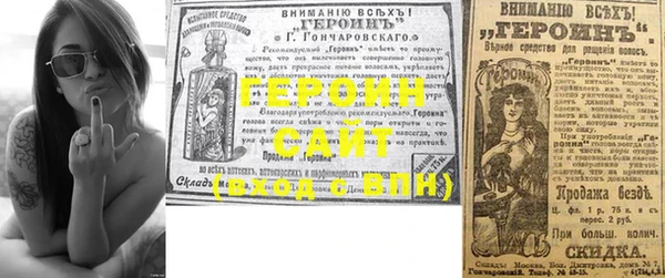 стафф Балахна