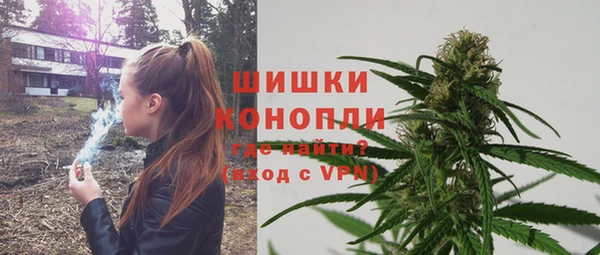 стафф Балахна