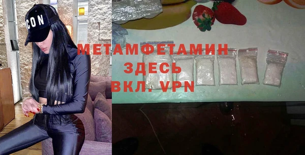 кокаин премиум Баксан