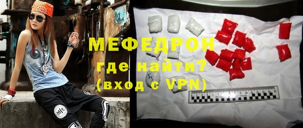 стафф Балахна