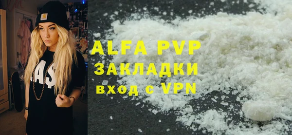 крисы Беломорск