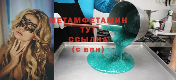 скорость mdpv Балабаново