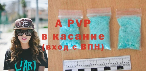 скорость mdpv Балабаново