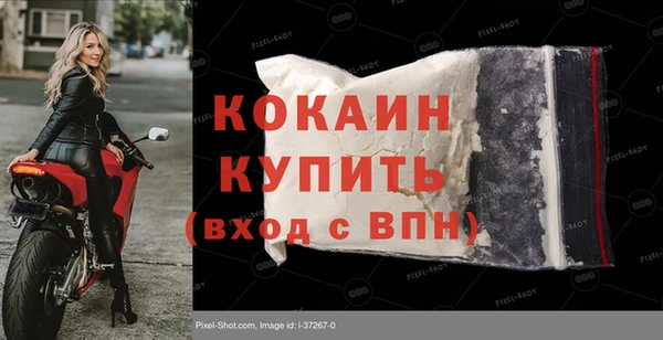 кокаин премиум Баксан