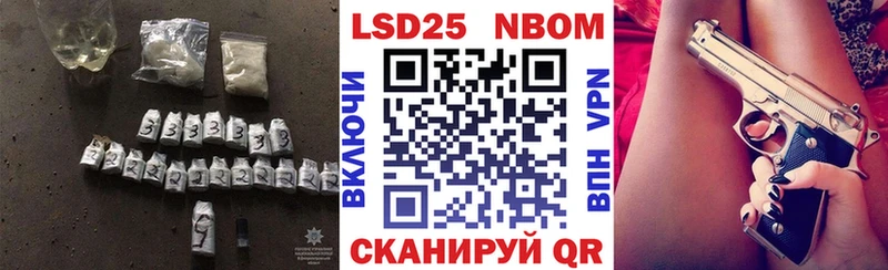 Лсд 25 экстази ecstasy Ершов