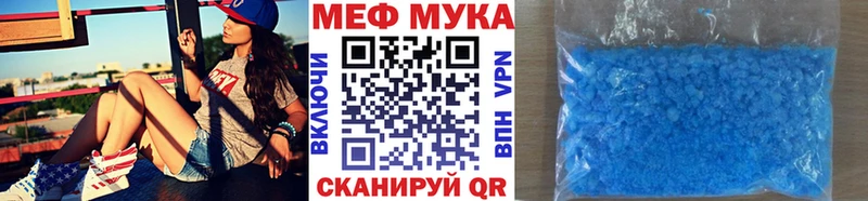 Меф mephedrone KRAKEN tor Ершов купить цена