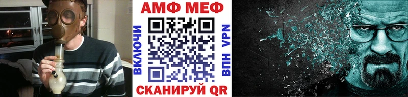 Первитин мет  что такое наркотик  Ершов 