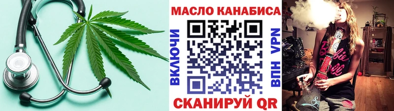 что такое   Ершов  Дистиллят ТГК гашишное масло 